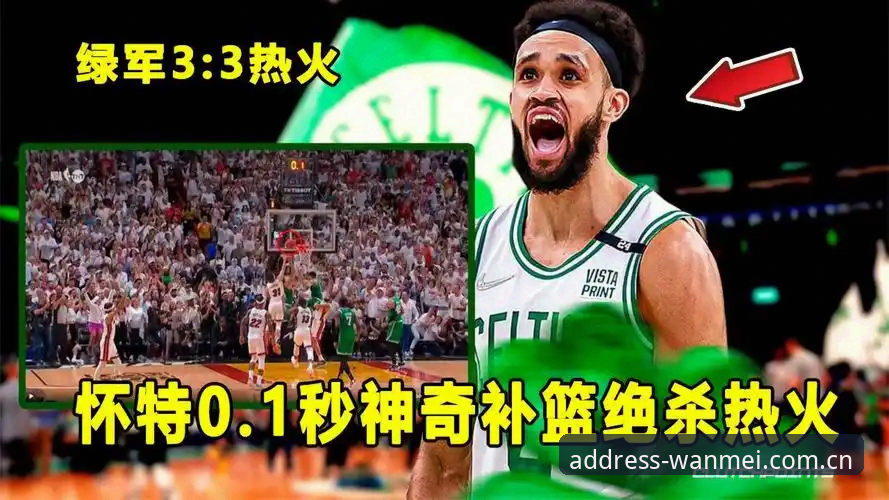 完美体育平台CN赛程推送服务深度分析：从0.1秒同步到多端切换的实测体验
